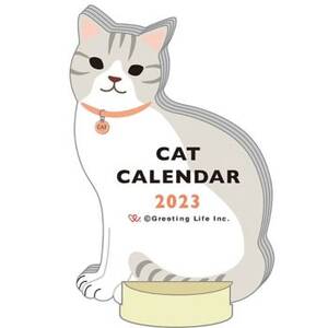 2023 Cat Die-Cut Desk Calendar