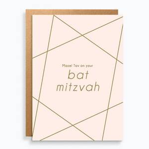 Minimalist Bat Mitzvah Card