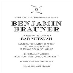 Torah Scroll Bar Mitzvah Invitation