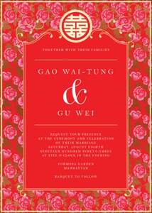 Xijiu Wedding Invitation